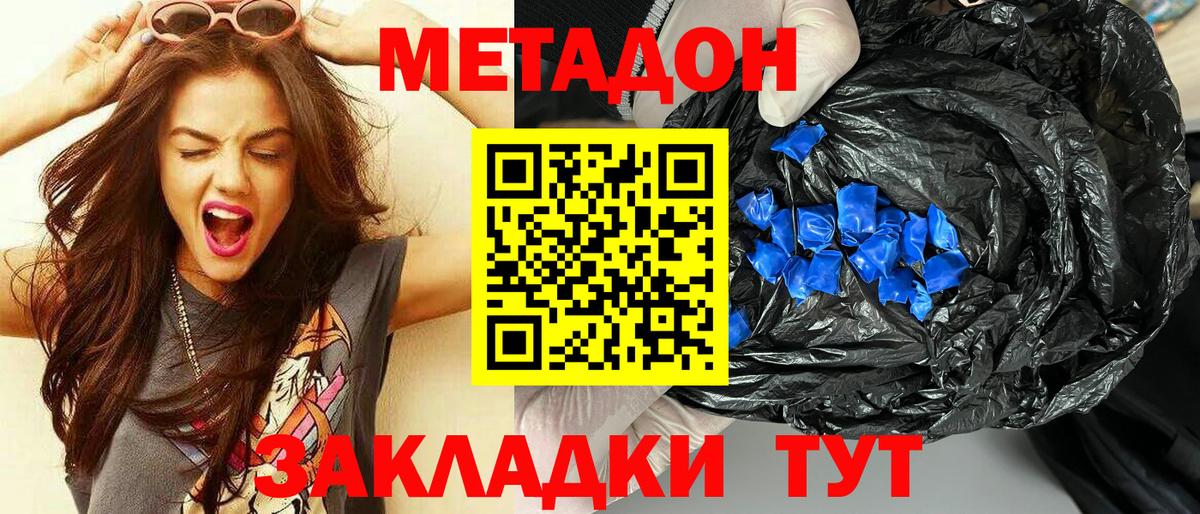 kraken рабочий сайт  Метадон белоснежный  МЕТАДОН мёд  Вход с VPN  Кемерово 