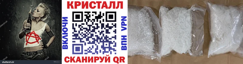 МЕТАМФЕТАМИН мет где купить наркоту Кемерово