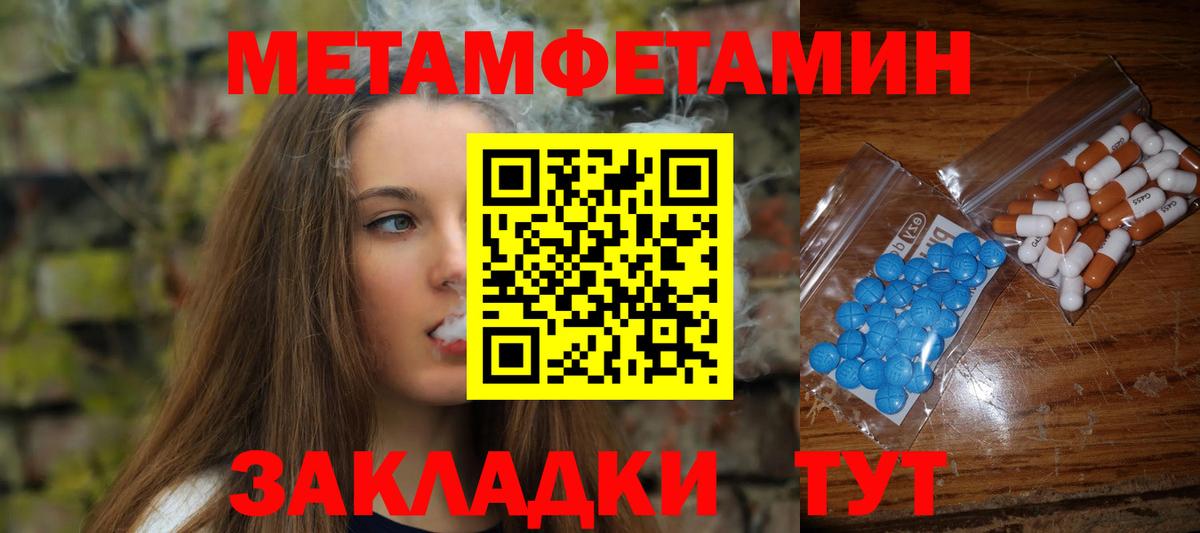 Кодеин  Кемерово  Каннабис  МЕФ   ГАШ  А ПВП СОЛЬ   Вход с VPN 