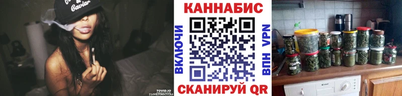 hydra зеркало  Кемерово  Марихуана SATIVA & INDICA  купить  